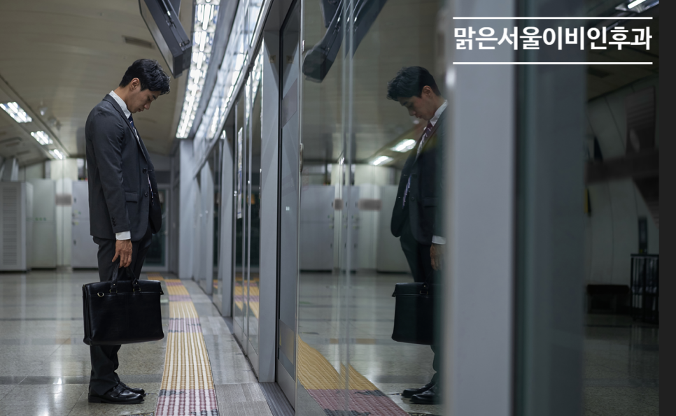 [의정부역이비인후과] 수면무호흡증, 수면다원검사로 확인해 보세요