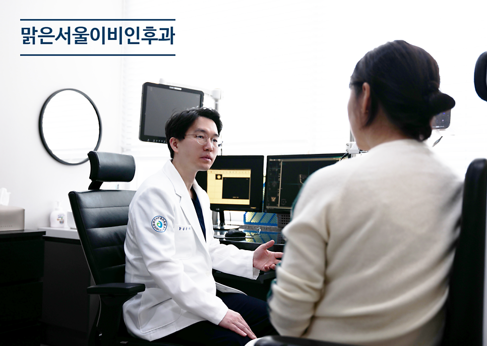 [양주이비인후과] 비염과 축농증 그리고 감기의 차이는?