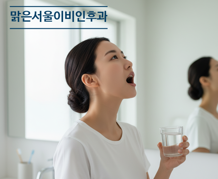 [민락동이비인후과] 침 삼킬 때 목이 아프면, 혹시 편도염일까요?