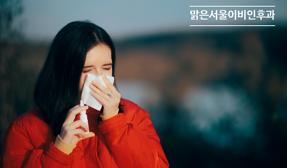 [의정부이비인후과] 코가 건조하다면? 어떤 질병에 취약할까요?