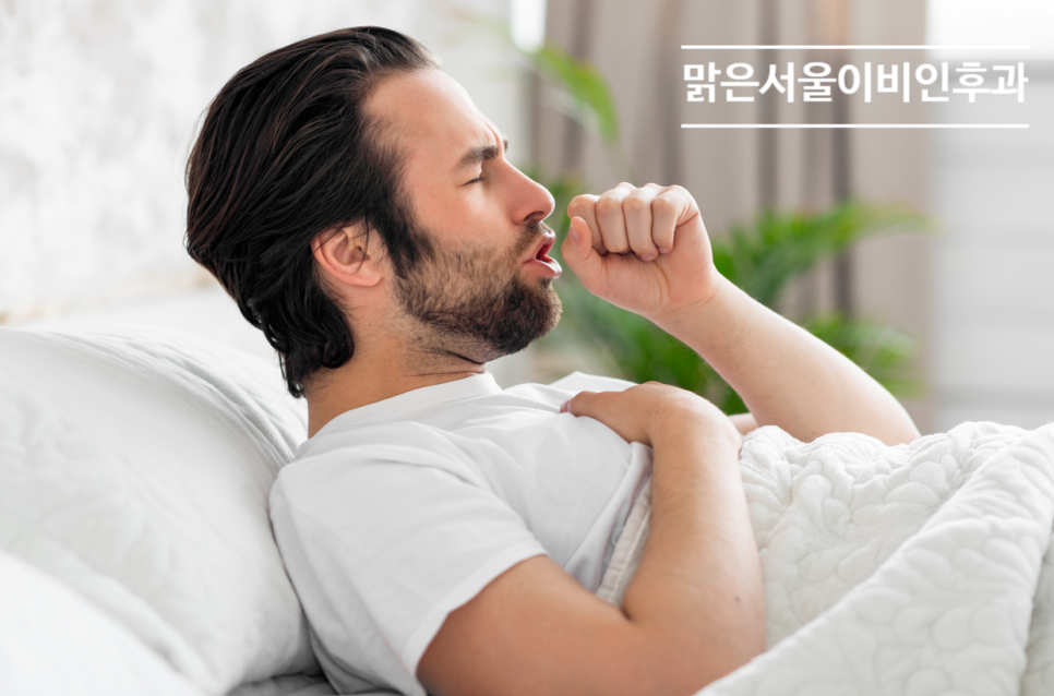 [포천이비인후과] 독감주사 꼭 맞아야 할까?