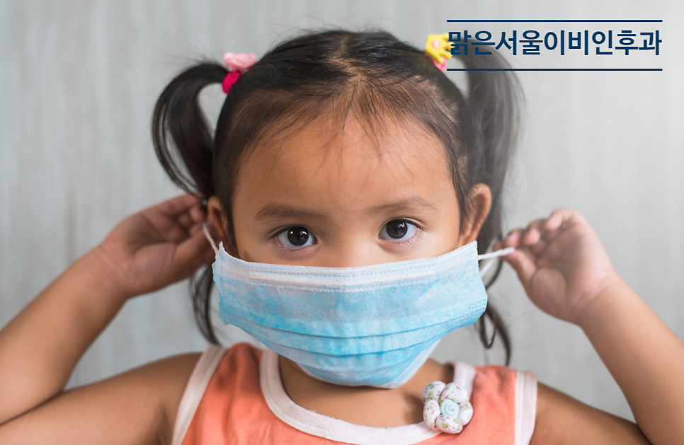 [별내이비인후과] 환절기 코막힘 관리 방법은?