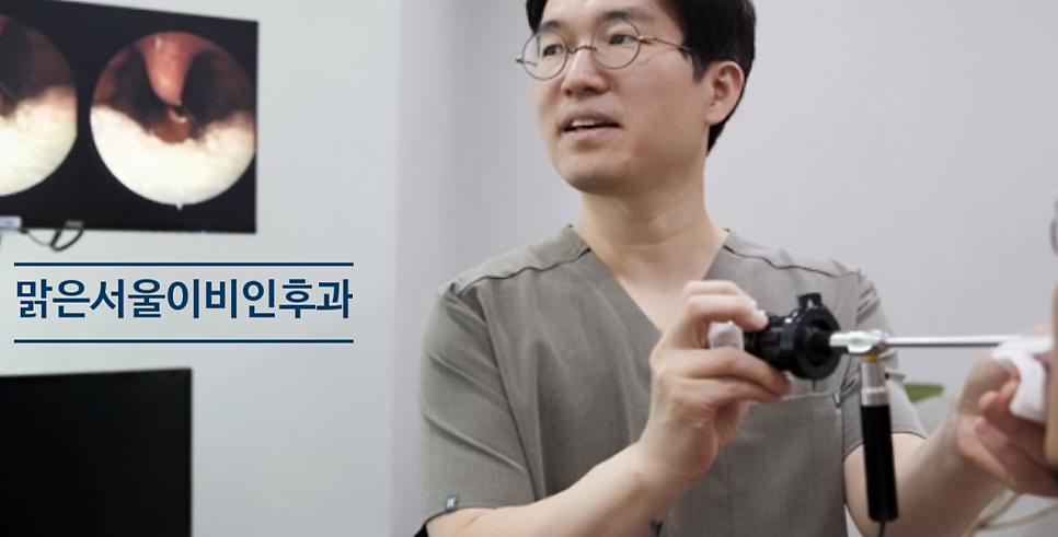 [별내이비인후과] 환절기 코막힘 관리 방법은?