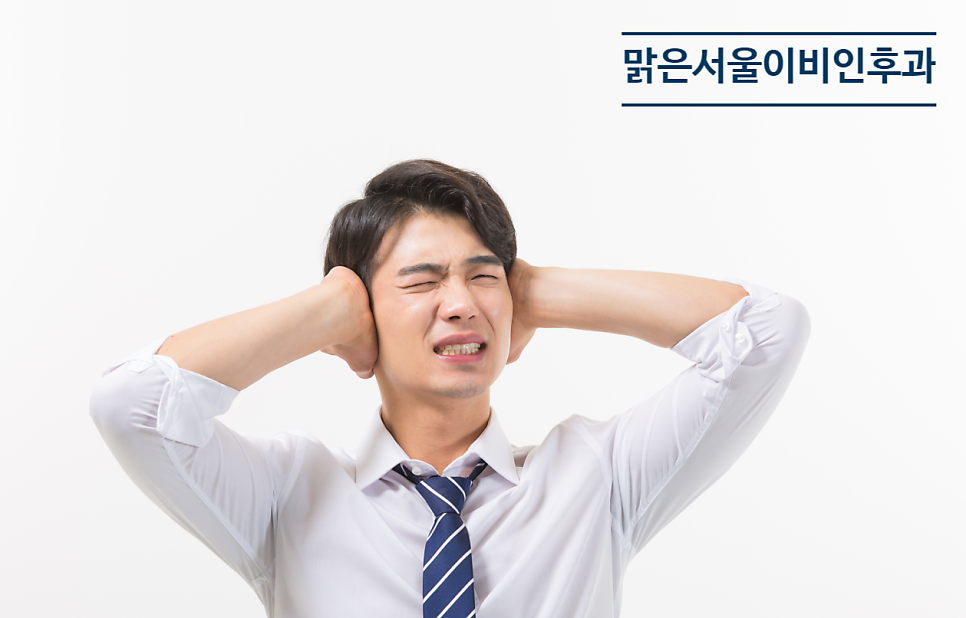 [연천이비인후과] 어지럼증의 원인은 귀에 있다?