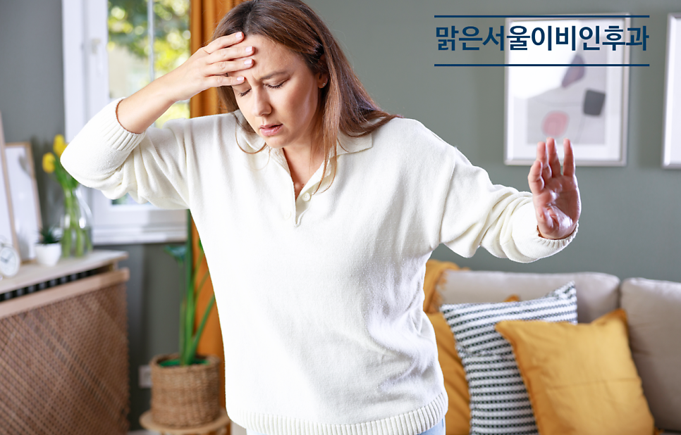[연천이비인후과] 어지럼증의 원인은 귀에 있다?