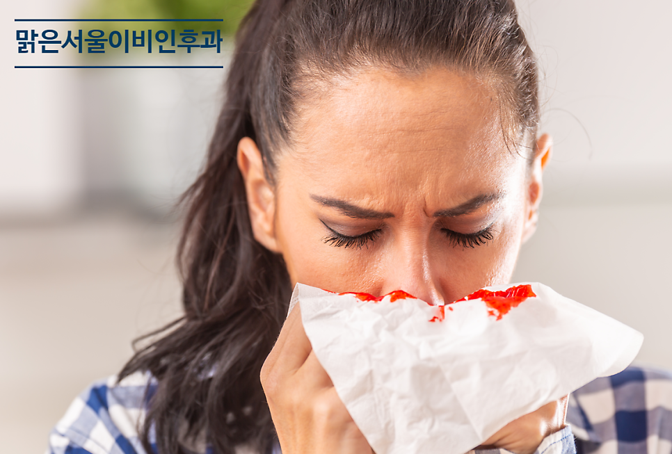 [노원이비인후과] 코가 건조하다면? 비강건조증을 아시나요?