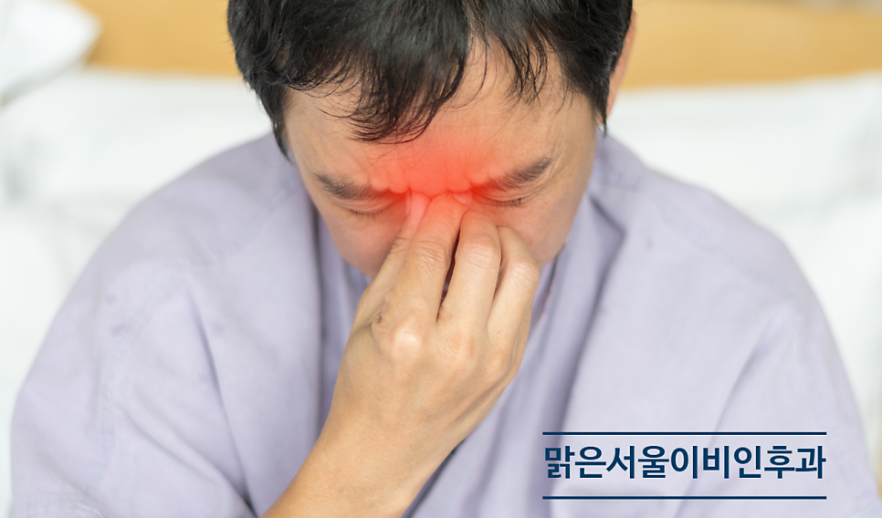 [노원이비인후과] 코가 건조하다면? 비강건조증을 아시나요?