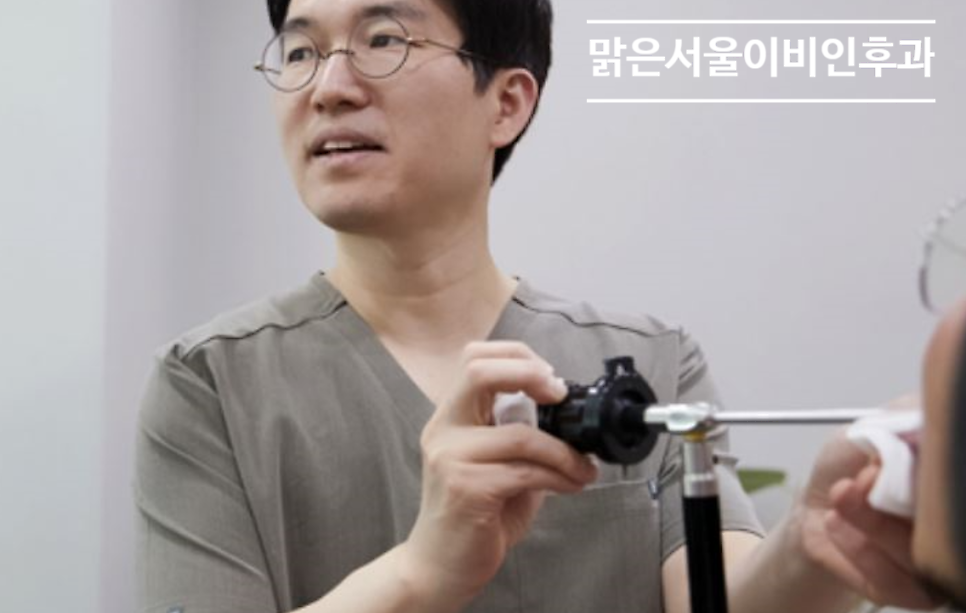 [노원이비인후과] 코가 건조하다면? 비강건조증을 아시나요?