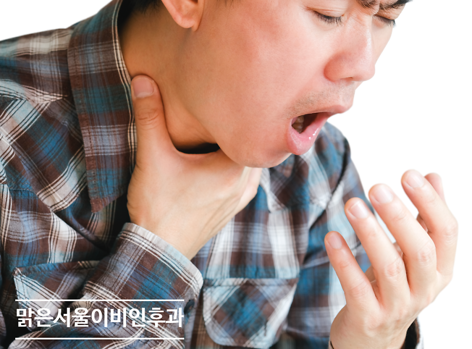 [의정부역이비인후과] 겨울에 감기가 잘 걸리는 이유는?