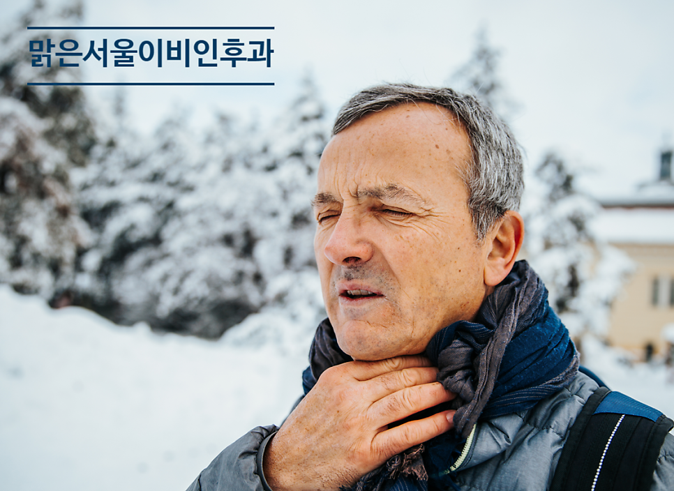 [의정부역이비인후과] 겨울에 감기가 잘 걸리는 이유는?