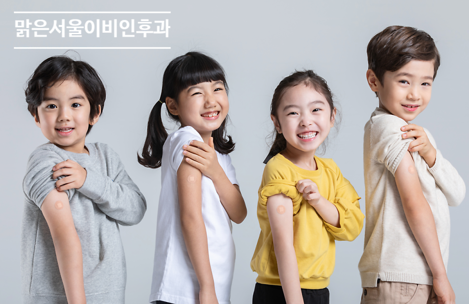 [양주이비인후과] 감기와 독감의 차이는?