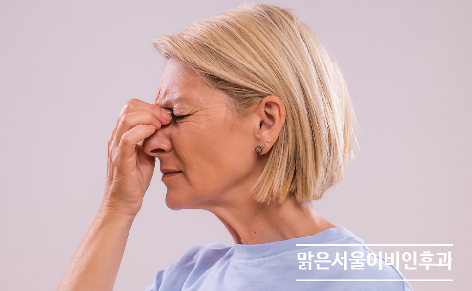 [의정부 수면다원검사] 비염을 방치하면 안 되는 이유는?