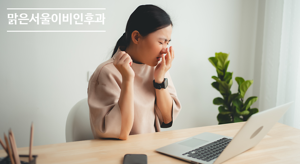 [의정부 수면다원검사] 비염을 방치하면 안 되는 이유는?