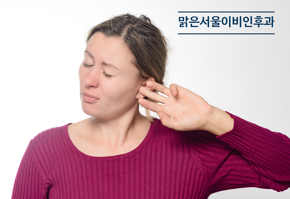 [민락동이비인후과] 귀지 제거 함부로 하면 위험해요!
