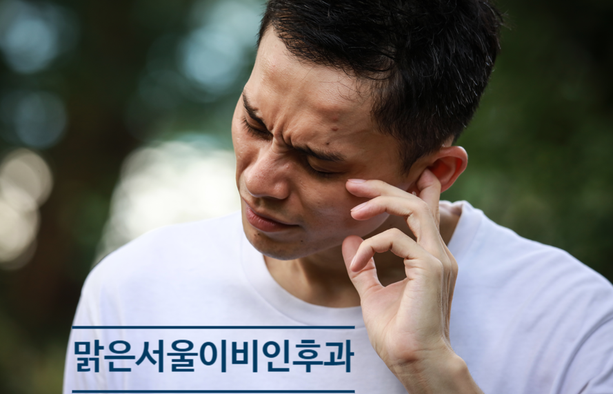 [민락동이비인후과] 귀지 제거 함부로 하면 위험해요!