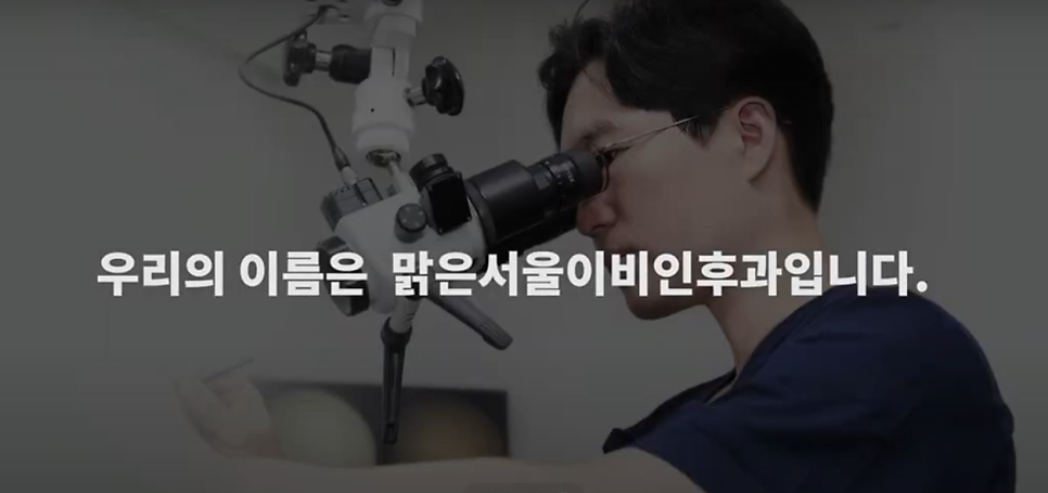[민락동이비인후과] 귀지 제거 함부로 하면 위험해요!