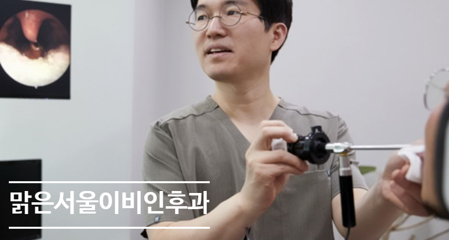 [구리이비인후과] 편도결석이 생기는 이유는?