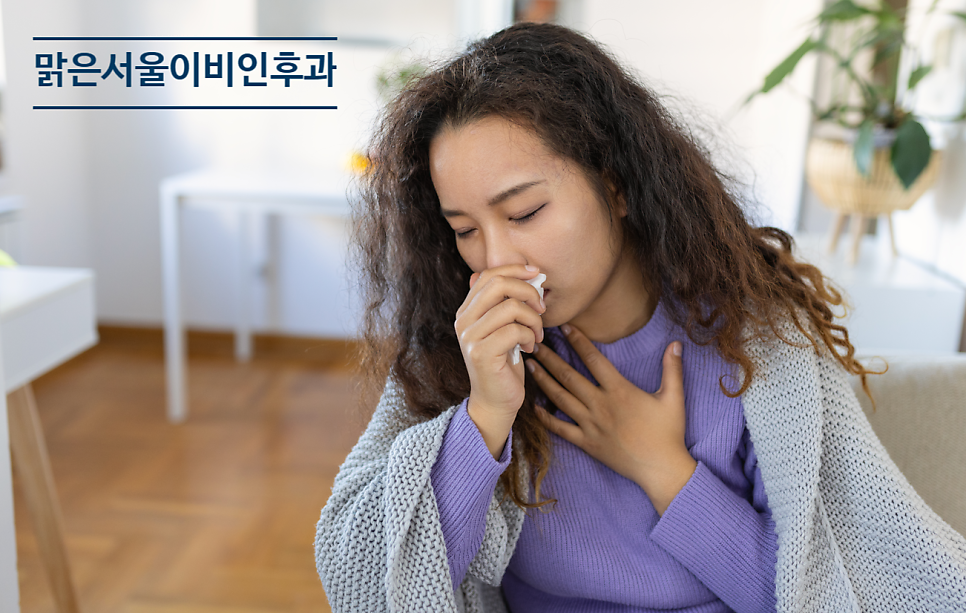 [의정부이비인후과] 독감접종 무료 대상자는?