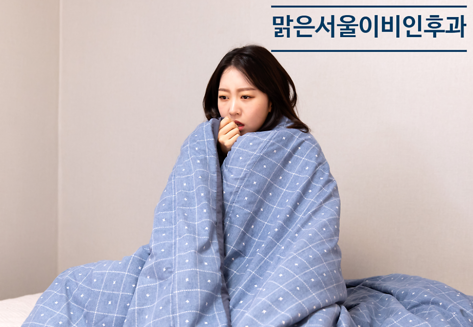 [포천이비인후과] 백신 지금 맞아도 효과 있을까?