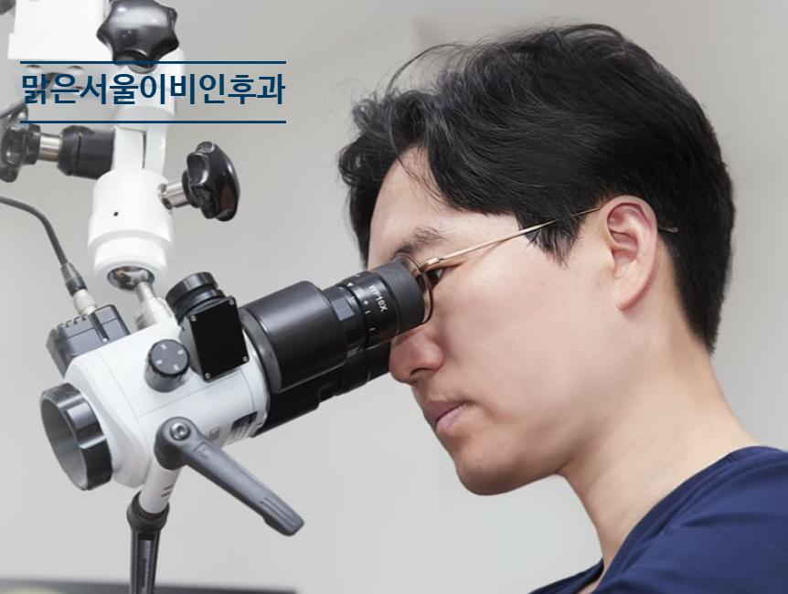 [별내이비인후과] 코로나, 독감, RSV 어떤 차이가 있을까?