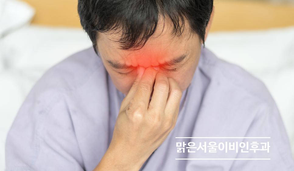 [연천이비인후과] 코 건조증 심하면 병원으로!