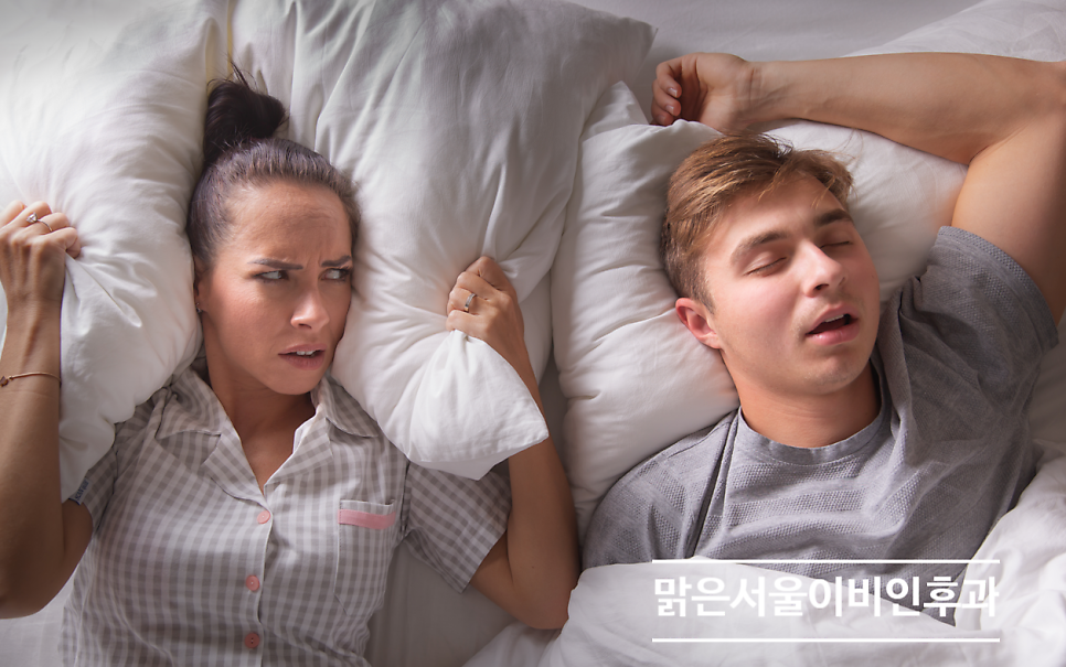 [노원이비인후과] 겨울철 심해지는 수면무호흡증!