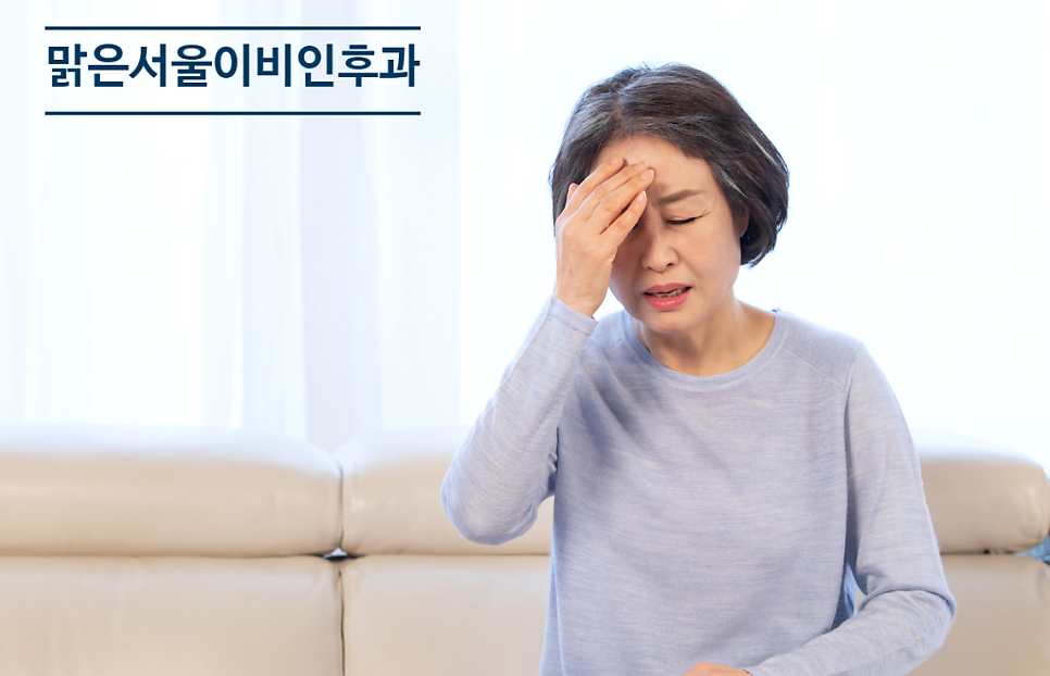 [의정부역이비인후과] 겨울철 이석증 주의하세요!