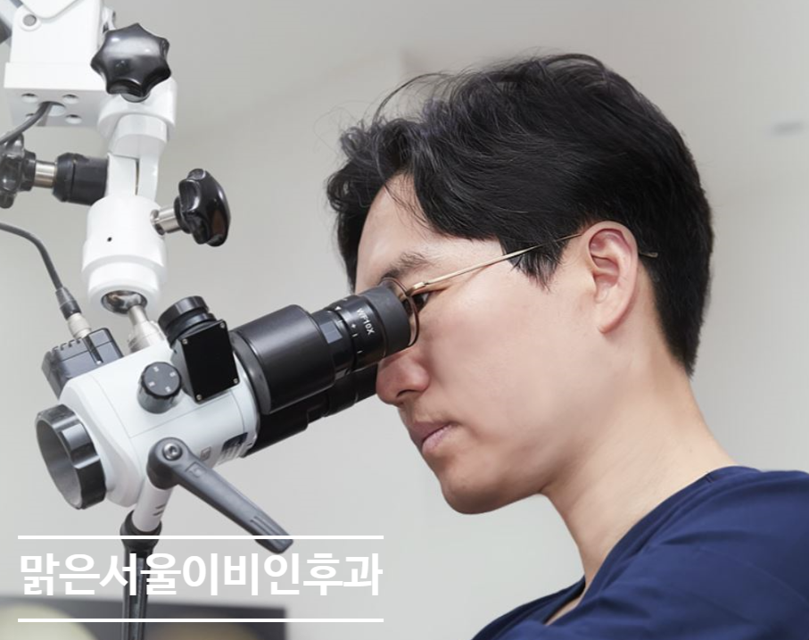 [양주이비인후과] 코를 풀면 귀가 아픈 이유는? [고막천공]