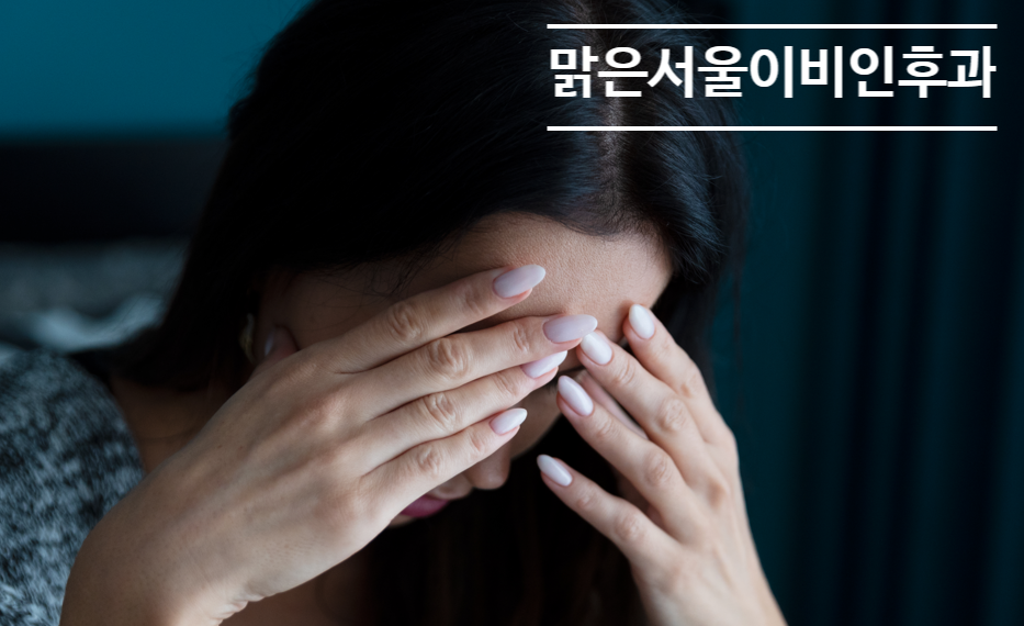 [의정부수면검사] 겨울철 수면장애의 원인은?