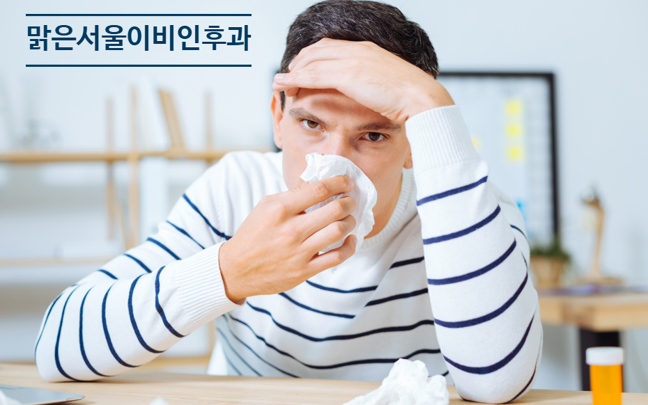 [의정부수면검사] 겨울철 수면장애의 원인은?