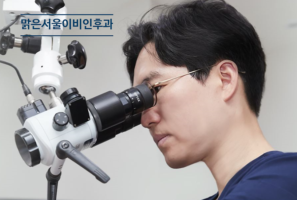 [민락동이비인후과] 코를 너무 세게 풀면 귀가 아픈 이유는?