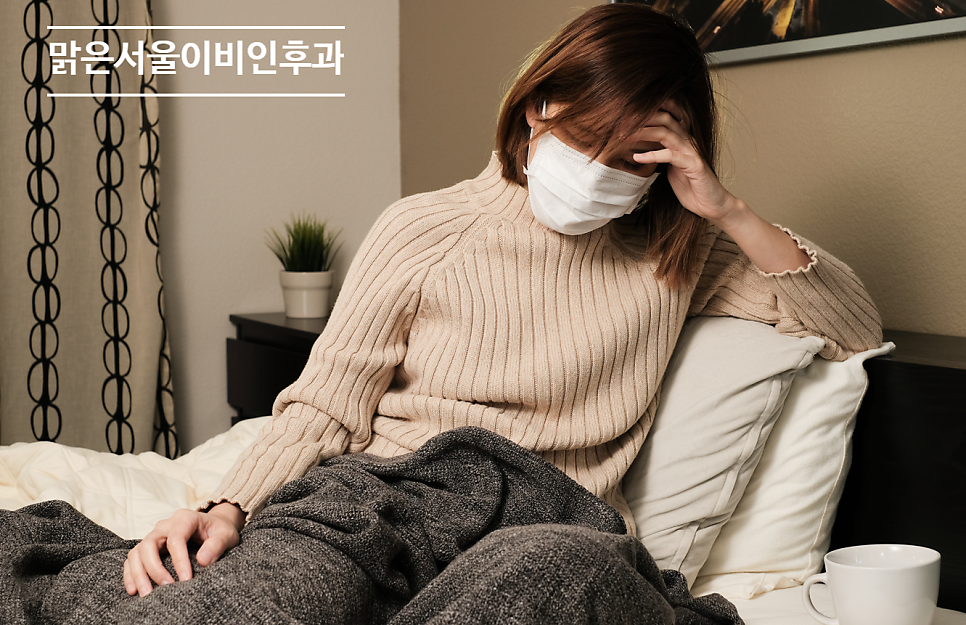 [구리이비인후과] 겨울철 비염이 심해지는 이유는?