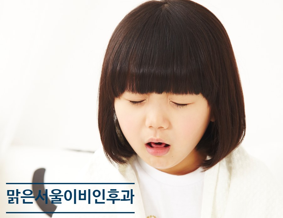 [구리이비인후과] 겨울철 비염이 심해지는 이유는?