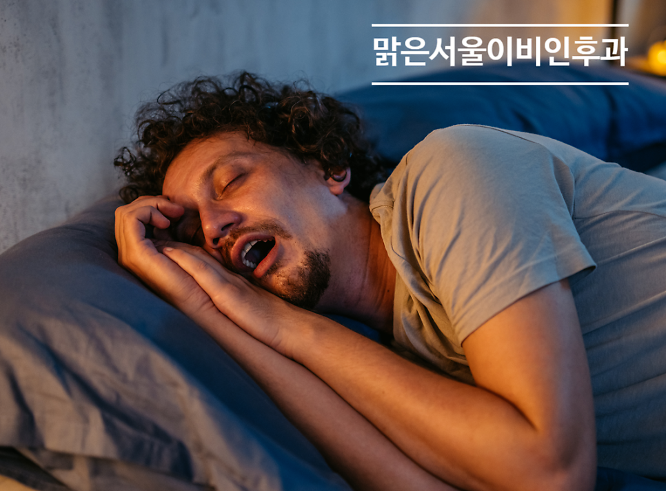 [구리이비인후과] 겨울철 비염이 심해지는 이유는?