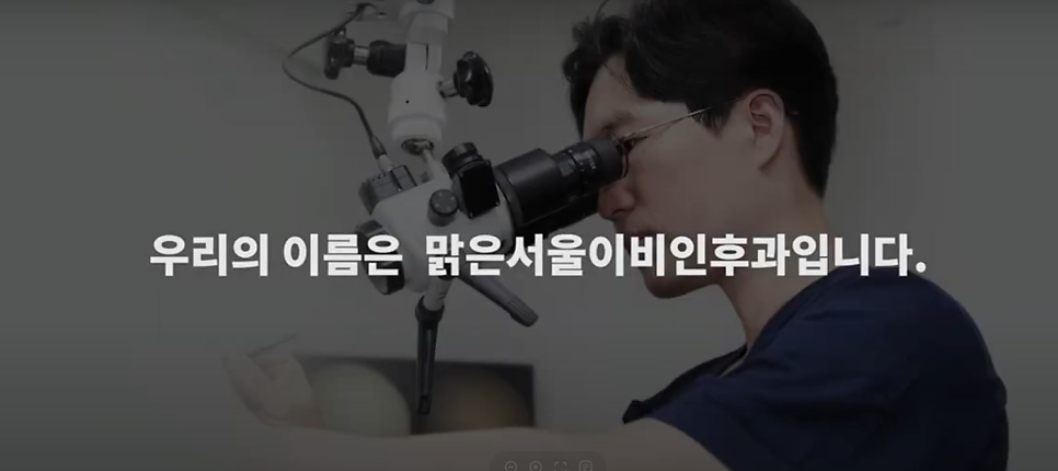 [구리이비인후과] 겨울철 비염이 심해지는 이유는?