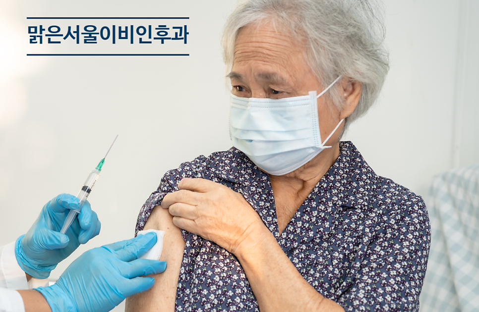 [포천이비인후과] 지금이라도 독감예방접종 하셔야 합니다