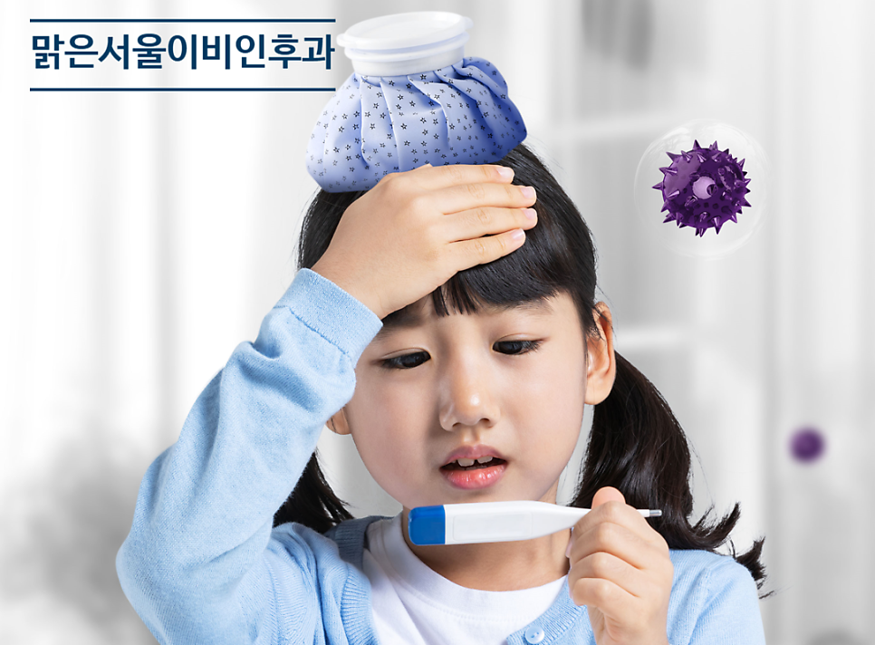 [포천이비인후과] 지금이라도 독감예방접종 하셔야 합니다