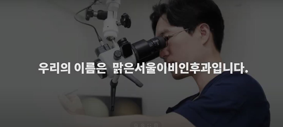 [연천이비인후과] 올바른 가습기 사용법은?