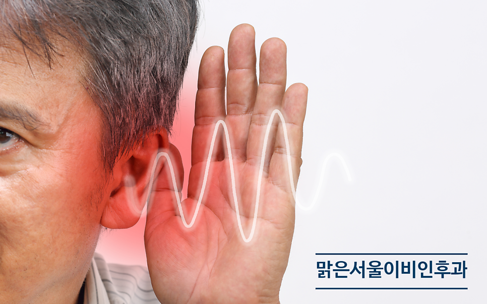 [노원이비인후과] 겨울철 귀 이상이 자주 발생하는 이유는?