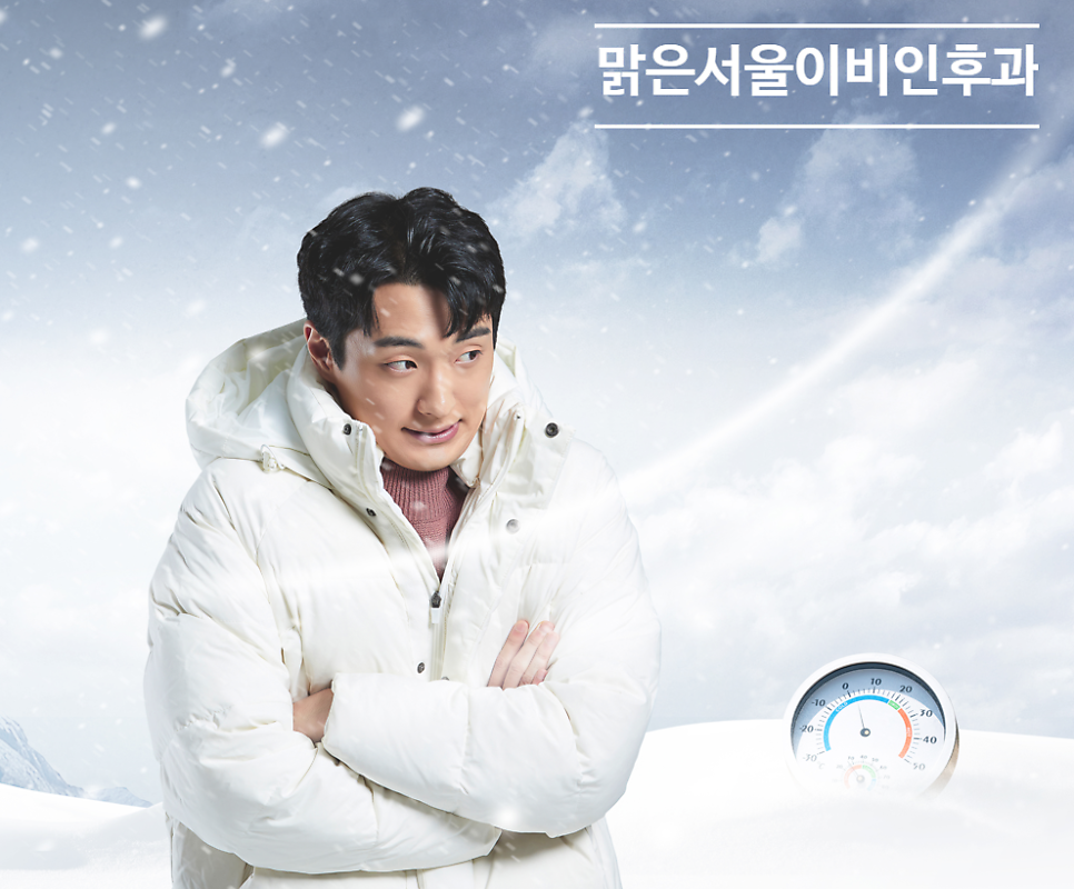 [의정부역이비인후과] 겨울철 난청이 생기는 이유는?