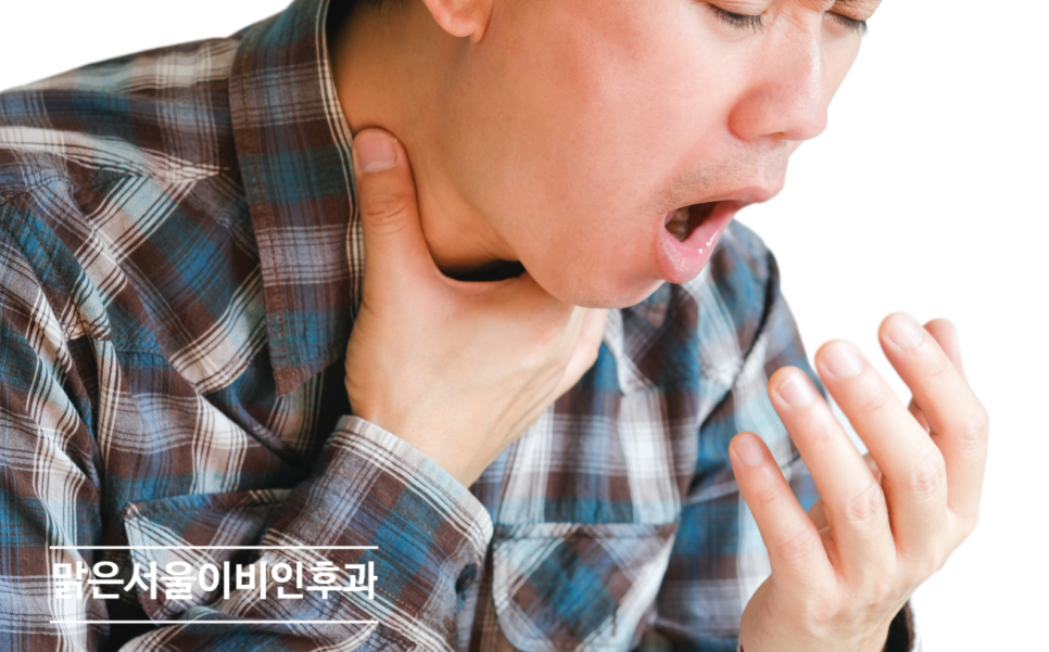 [의정부이비인후과] 감기 몸살 치료, 어떻게 할까요?