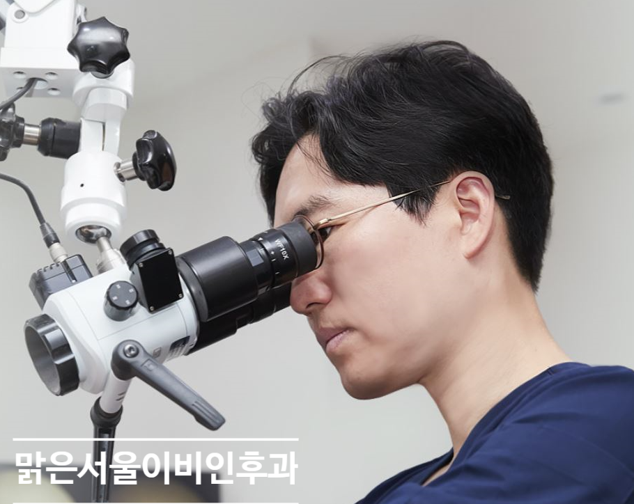 [민락동이비인후과] 겨울에 귀 관련 질환이 자주 생기는 이유