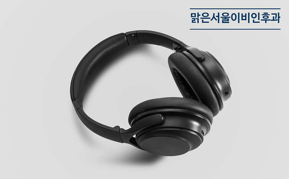 [구리이비인후과] 겨울에 이명이 심해지는 이유는?