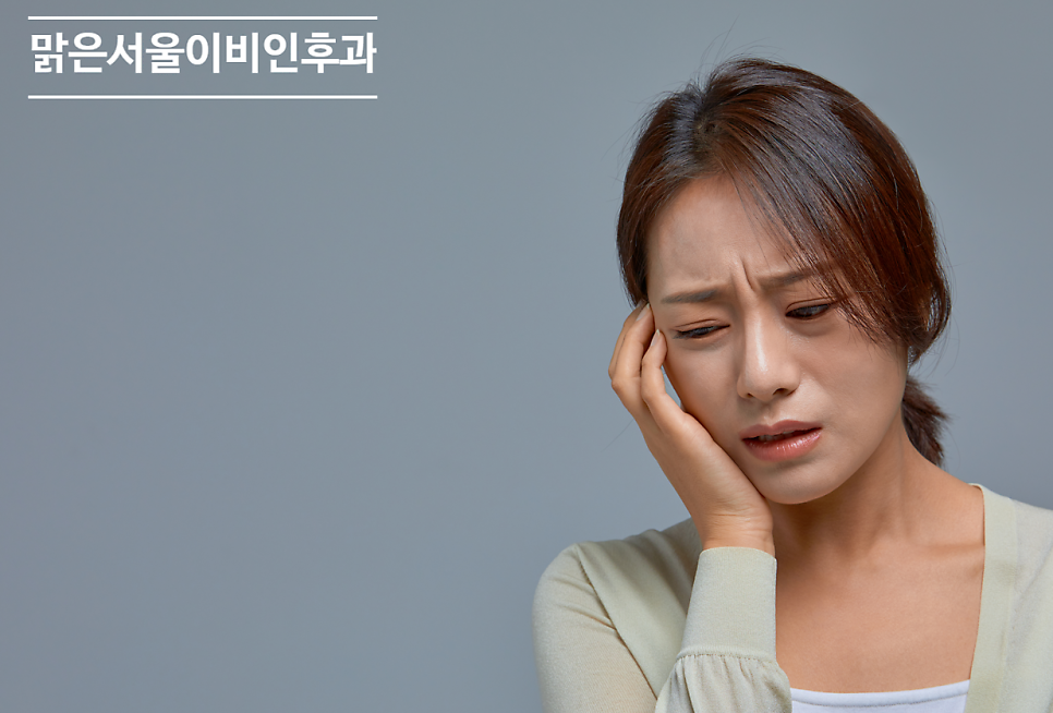 [별내이비인후과] 겨울이되면 이명 증상이 심해질 수 있습니다