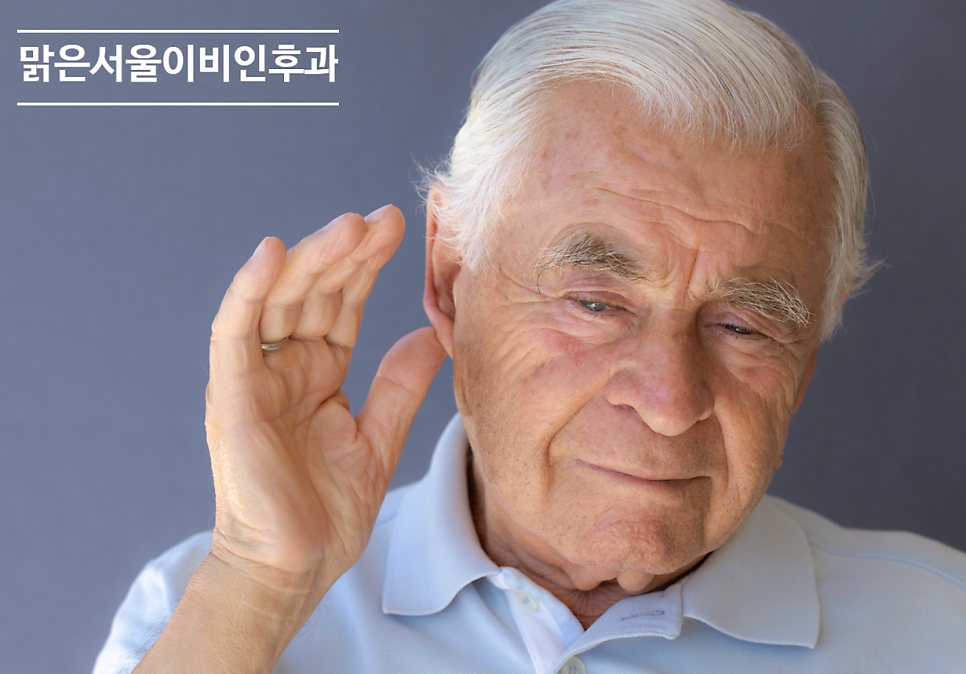 [별내이비인후과] 겨울이되면 이명 증상이 심해질 수 있습니다