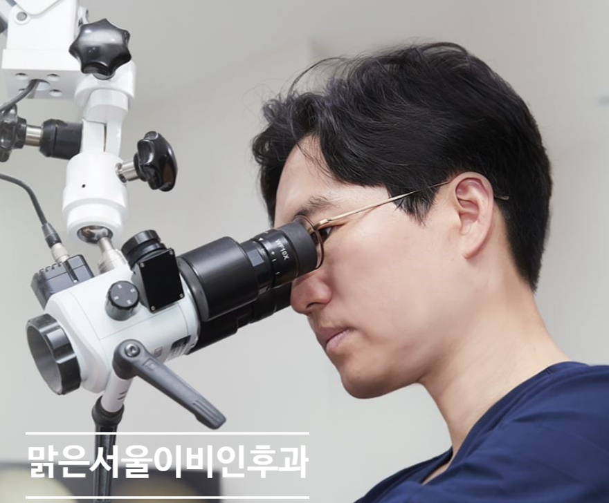 [진접이비인후과] 목감기가 심하면 이비인후과에서 진료해야 하는 이유는?