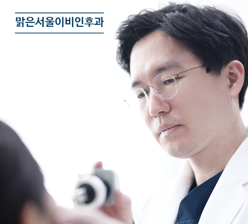 [노원이비인후과] A형독감, B형독감의 차이는 무엇일까?