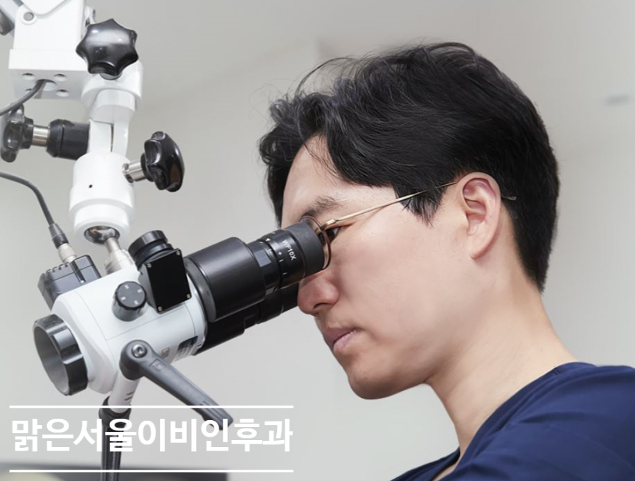 [의정부역이비인후과] 갑자기 핑 도는 이유는? 어지럼증의 모든 것