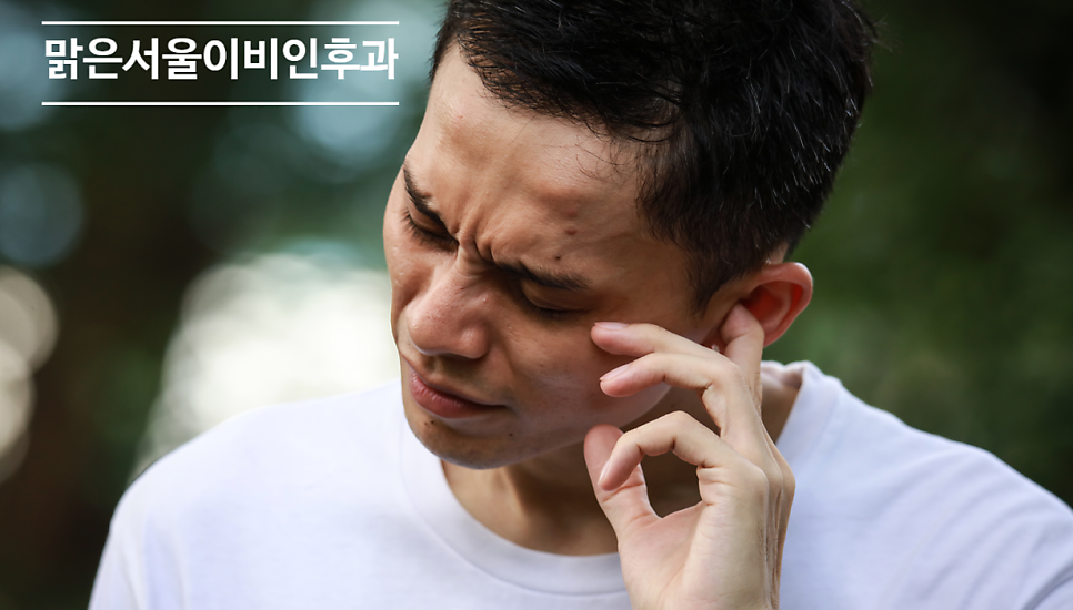 [의정부역이비인후과] 갑자기 핑 도는 이유는? 어지럼증의 모든 것