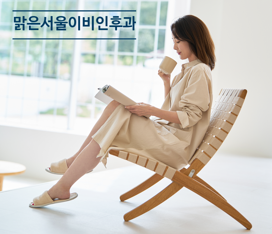 [의정부역이비인후과] 갑자기 핑 도는 이유는? 어지럼증의 모든 것
